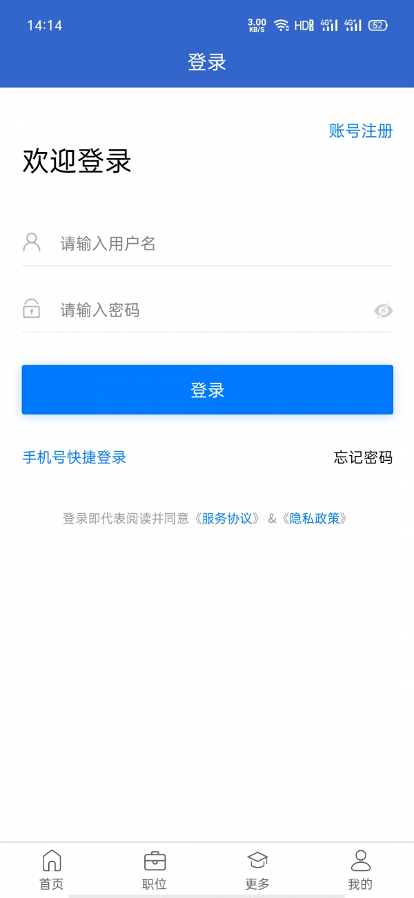 101人才网原版
