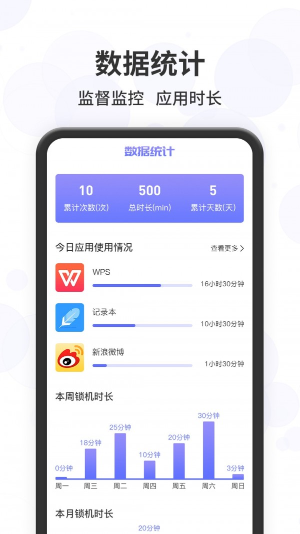 远离控原版图2