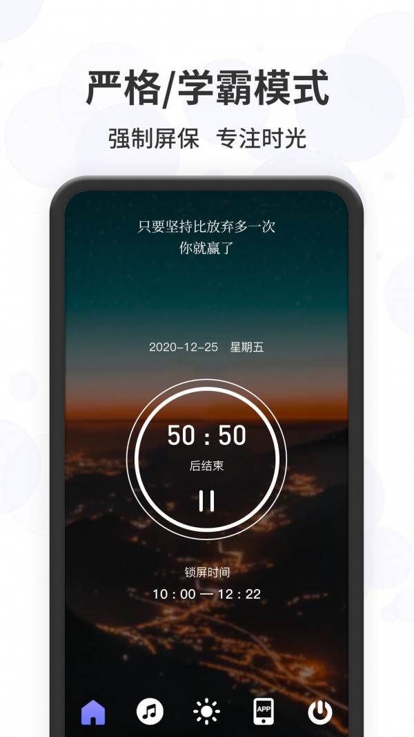 远离控原版图3