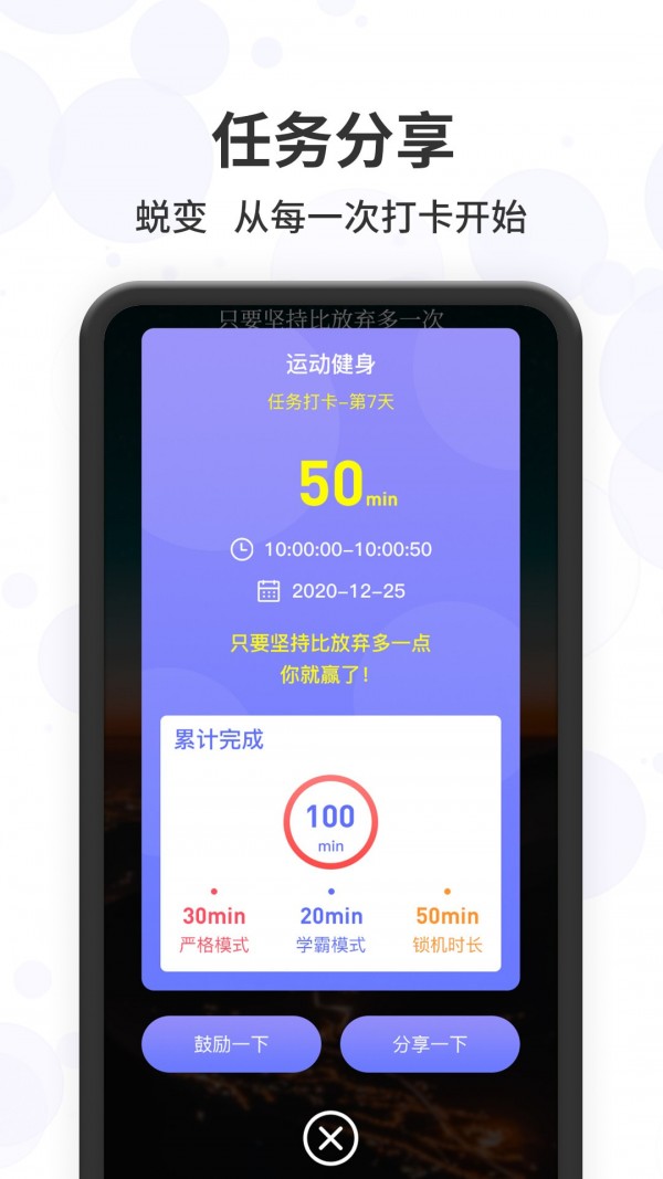 远离控原版图4