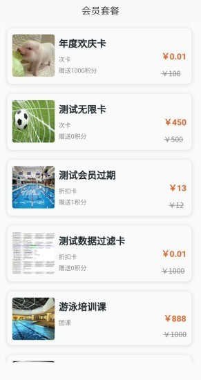 动美体育中心-图3