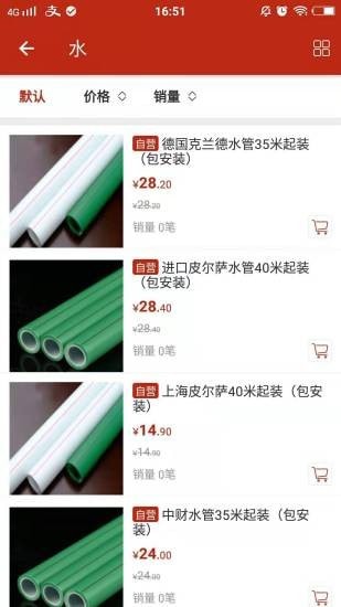 材立达图1