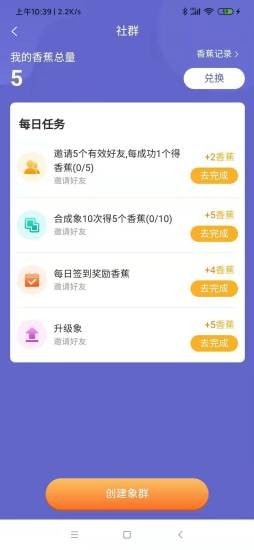 万象联盟