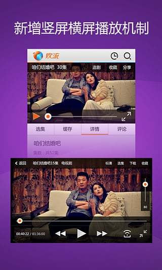 飞看盒子免费原版图3