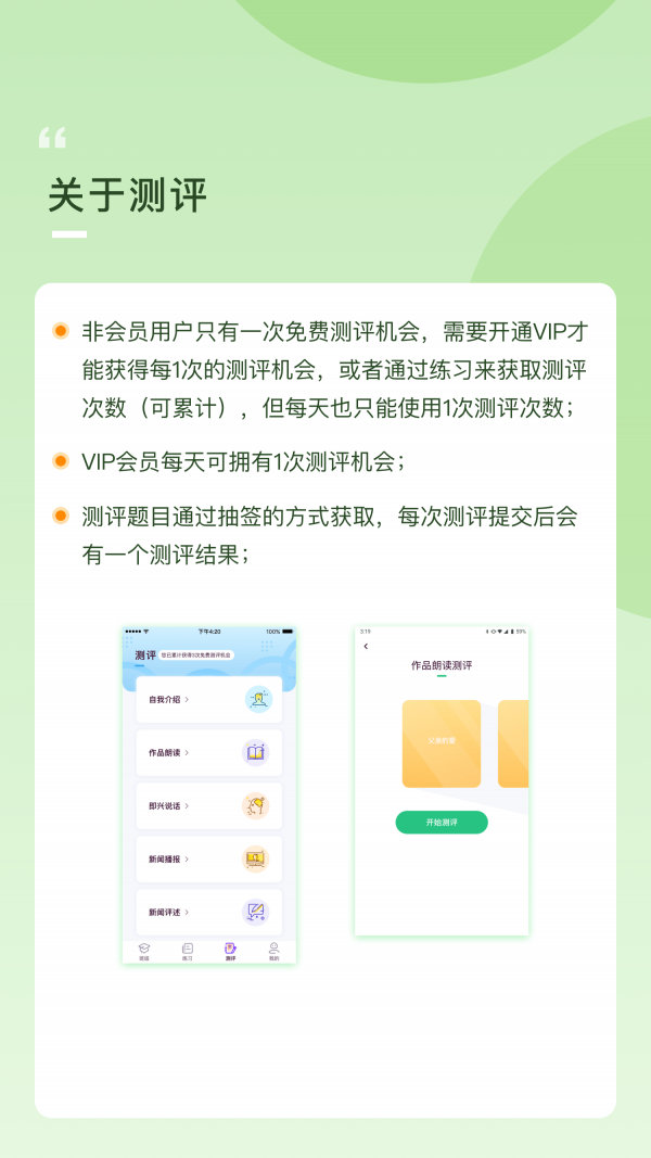 云律播音艺考
