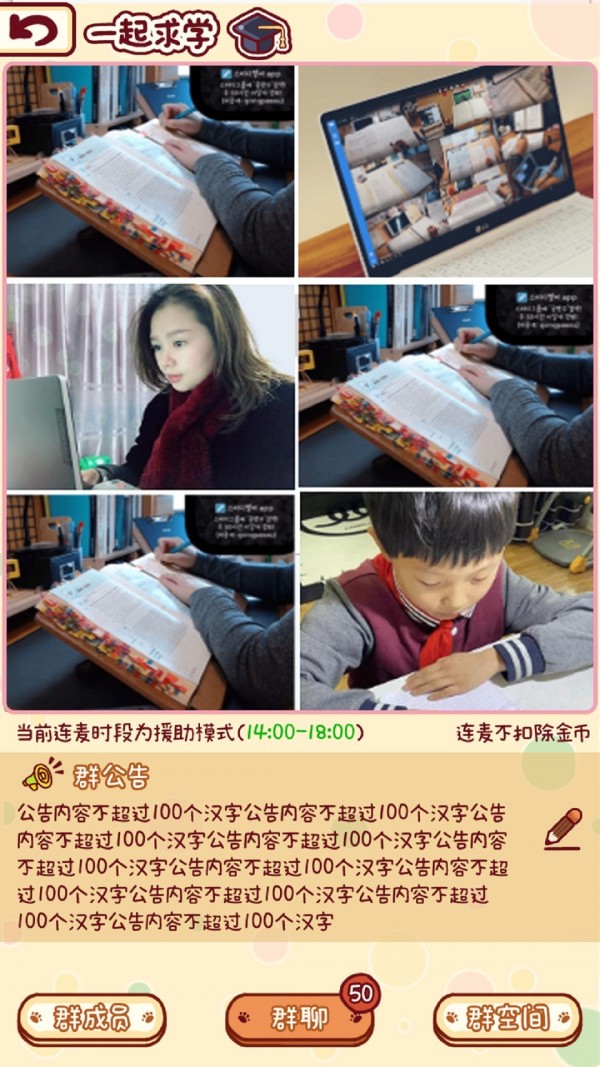 拔尖图2