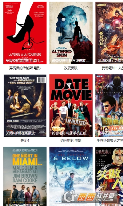 锅剧人免费版图1