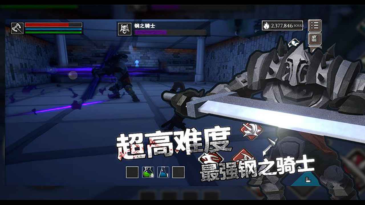 无尽灵魂图2