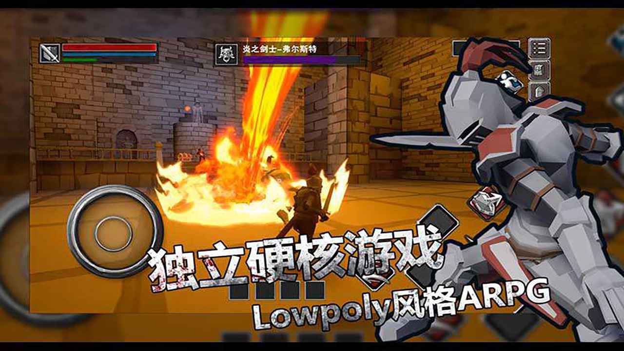 无尽灵魂图3