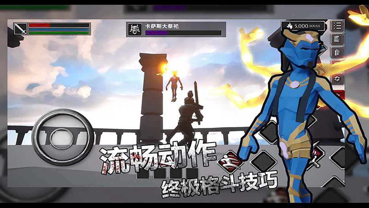 无尽灵魂图7