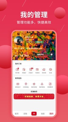 觅布图3