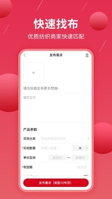 觅布图1