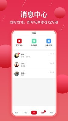 觅布图2