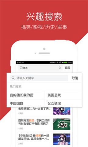 麻豆短视频官方正版图2
