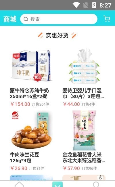 瑞智生活