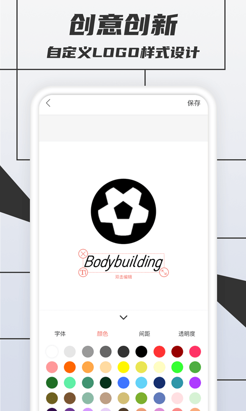 税特LOGO制作免费原版图3