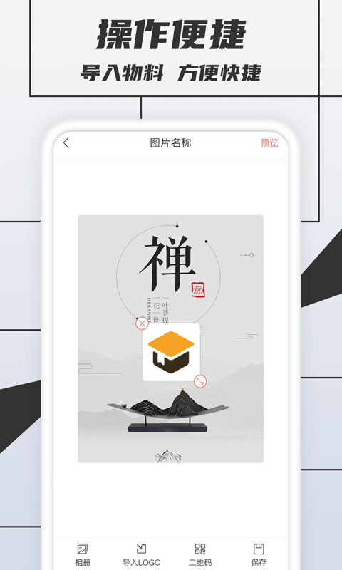 税特LOGO制作免费原版图1