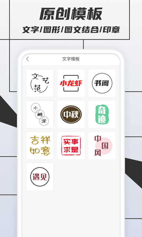 税特LOGO制作免费原版图4