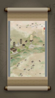 戏游