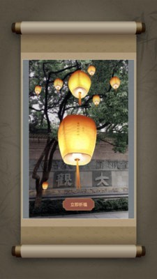 戏游