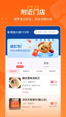 乐盟图4