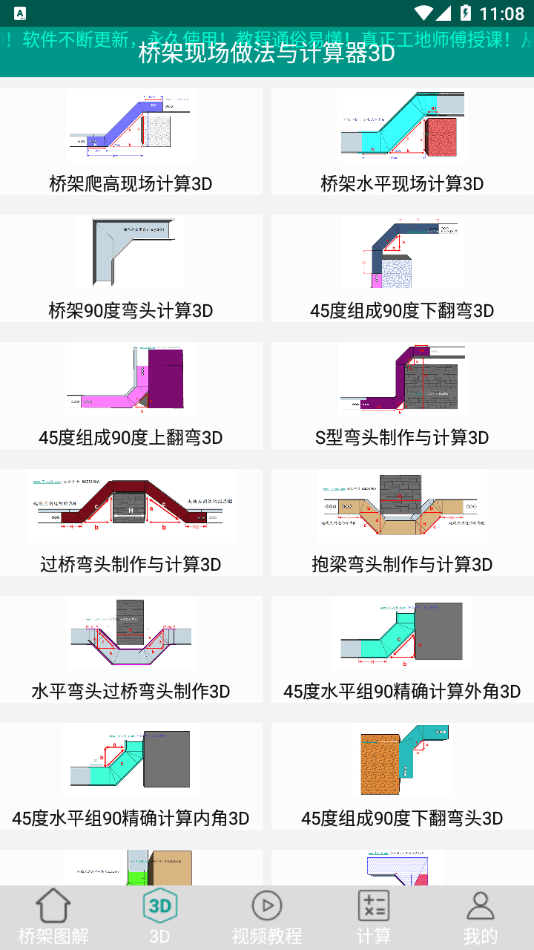 Ti桥架图解大全图4