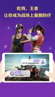 太空吃鸡狼人杀通用版图4