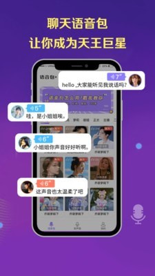太空吃鸡狼人杀通用版图1