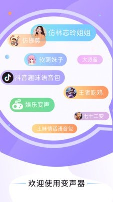 太空吃鸡狼人杀通用版图2