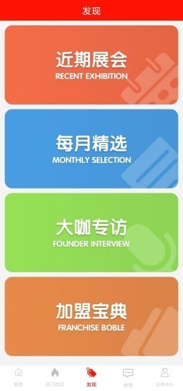 工瑞管家