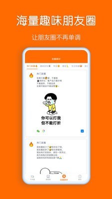 同步输入法免费原版图2