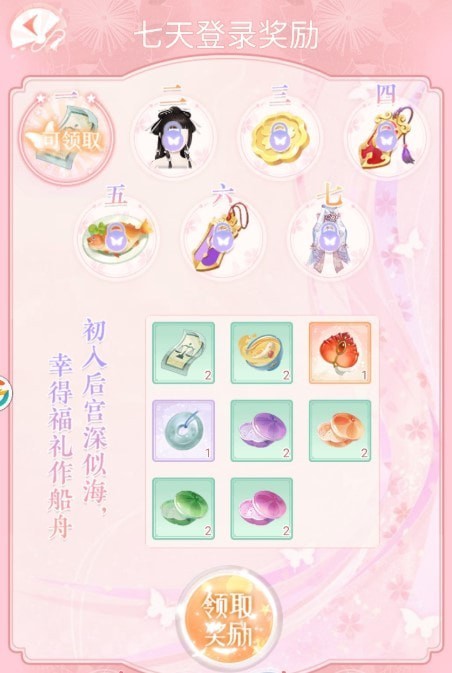 芷罗佳人