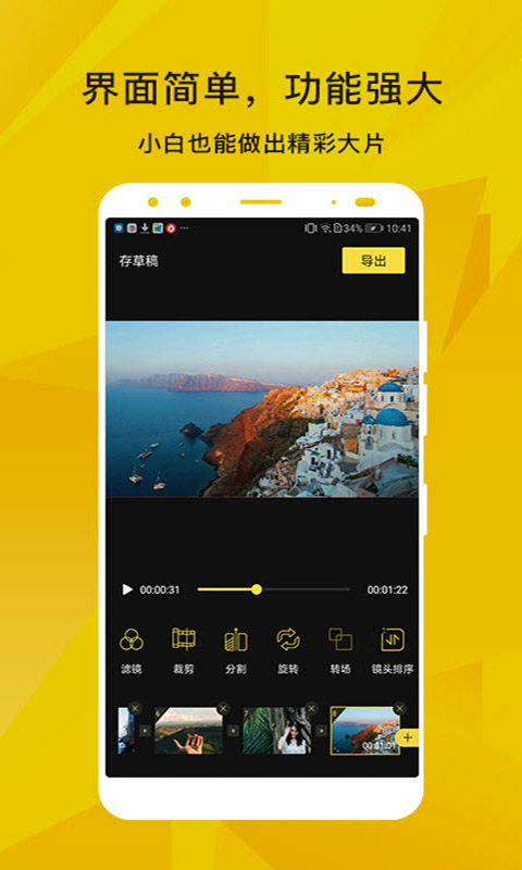 榴莲视频手机版图3
