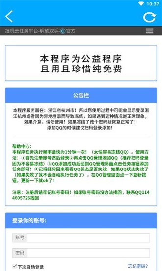 竹函-图3