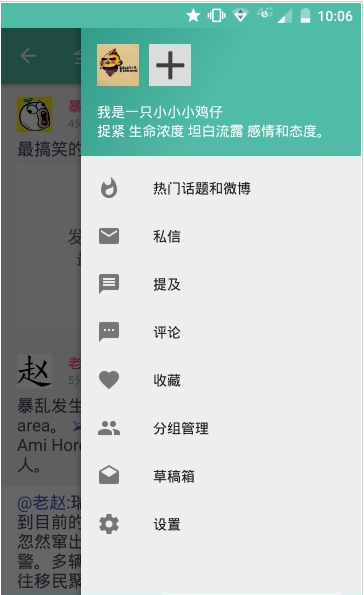Share手机版图2