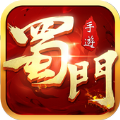 蜀门江湖重生游戏正版