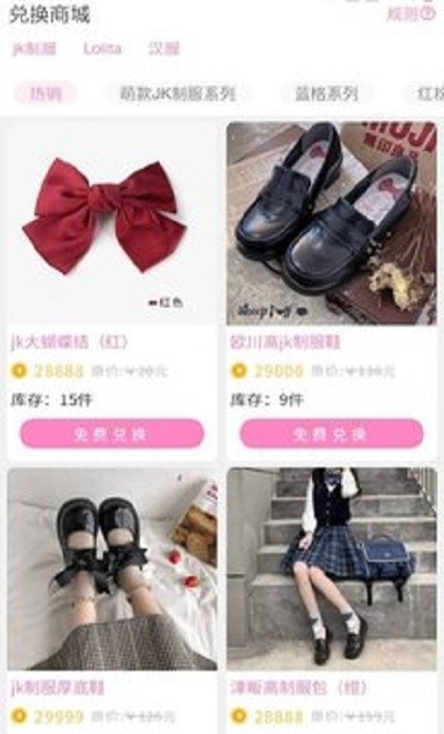 JK扭蛋机图4