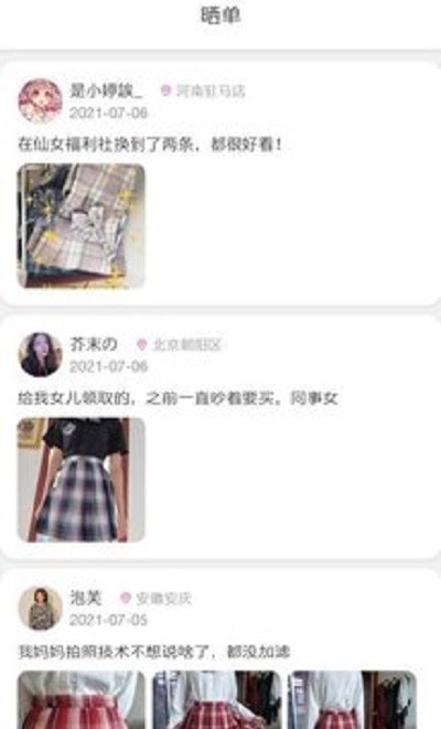 JK扭蛋机图3