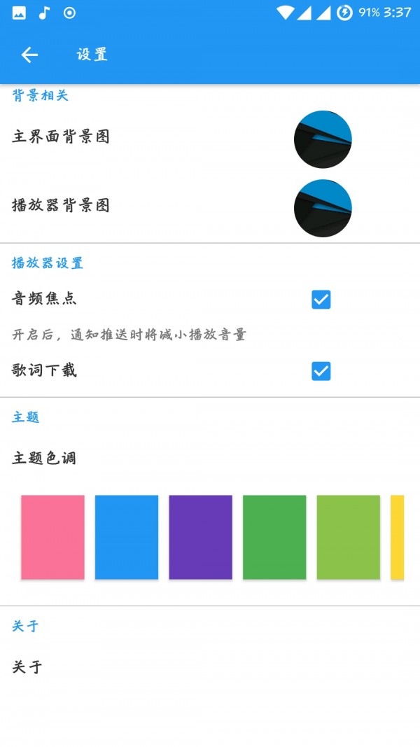 音月原版图1