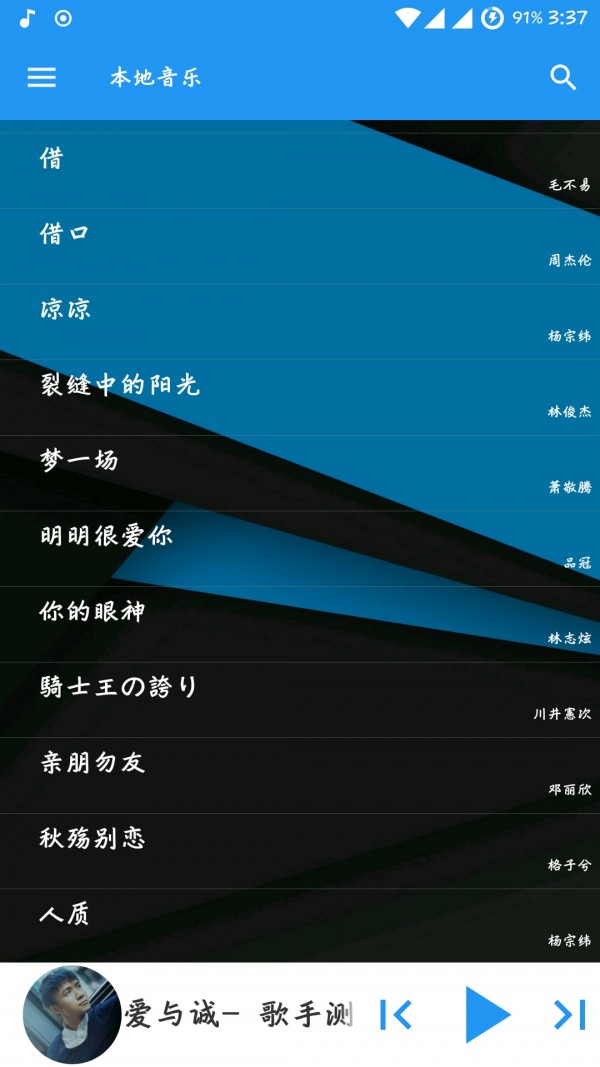 音月原版图2