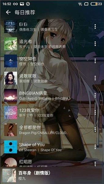 倒带无广告版图1