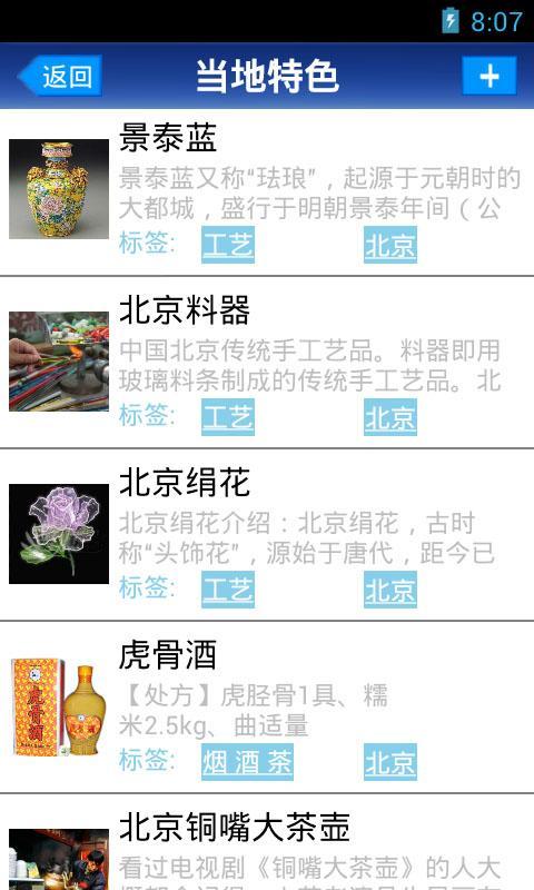 行者专业版