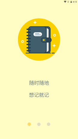 蓝白手账手机免费版图2