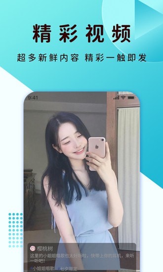 QC浏览器免费版图3