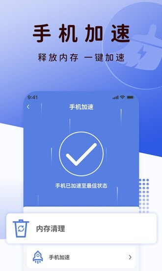 QC浏览器免费版图4