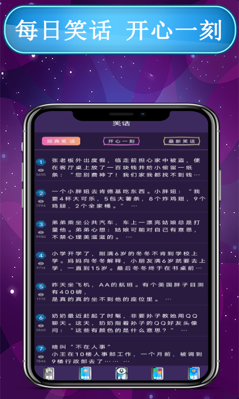 和平万能变声器手机正版图3