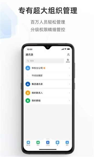 宁政通图2