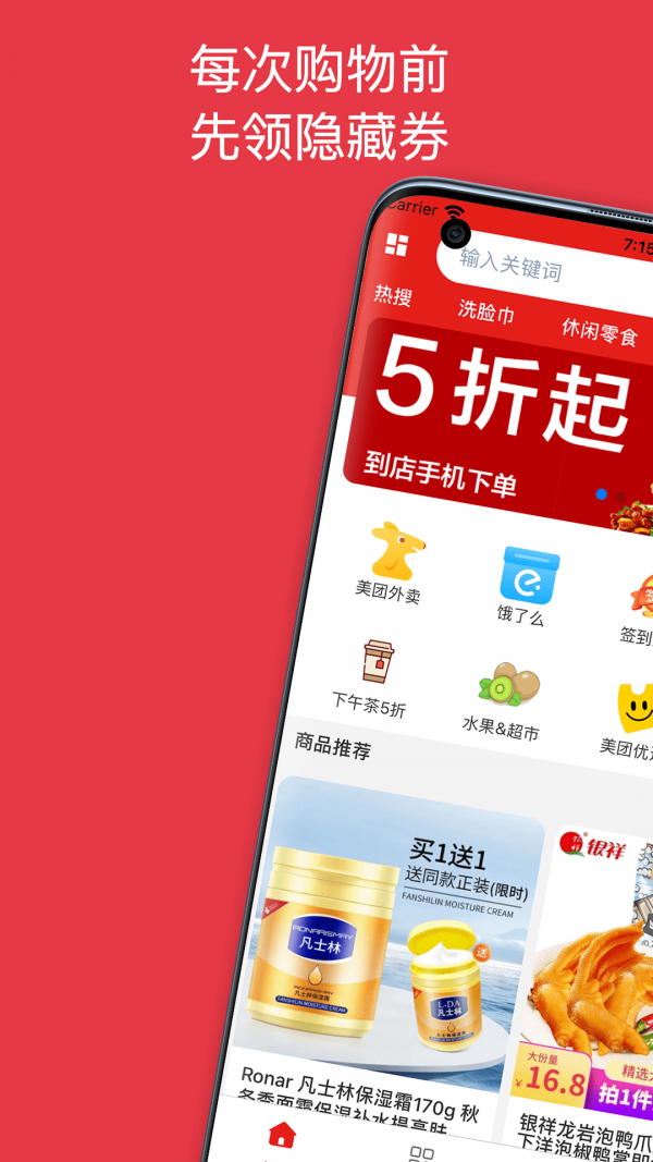 每日神券原版图2
