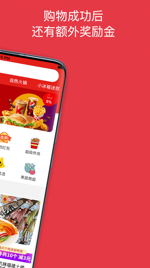 每日神券原版图3
