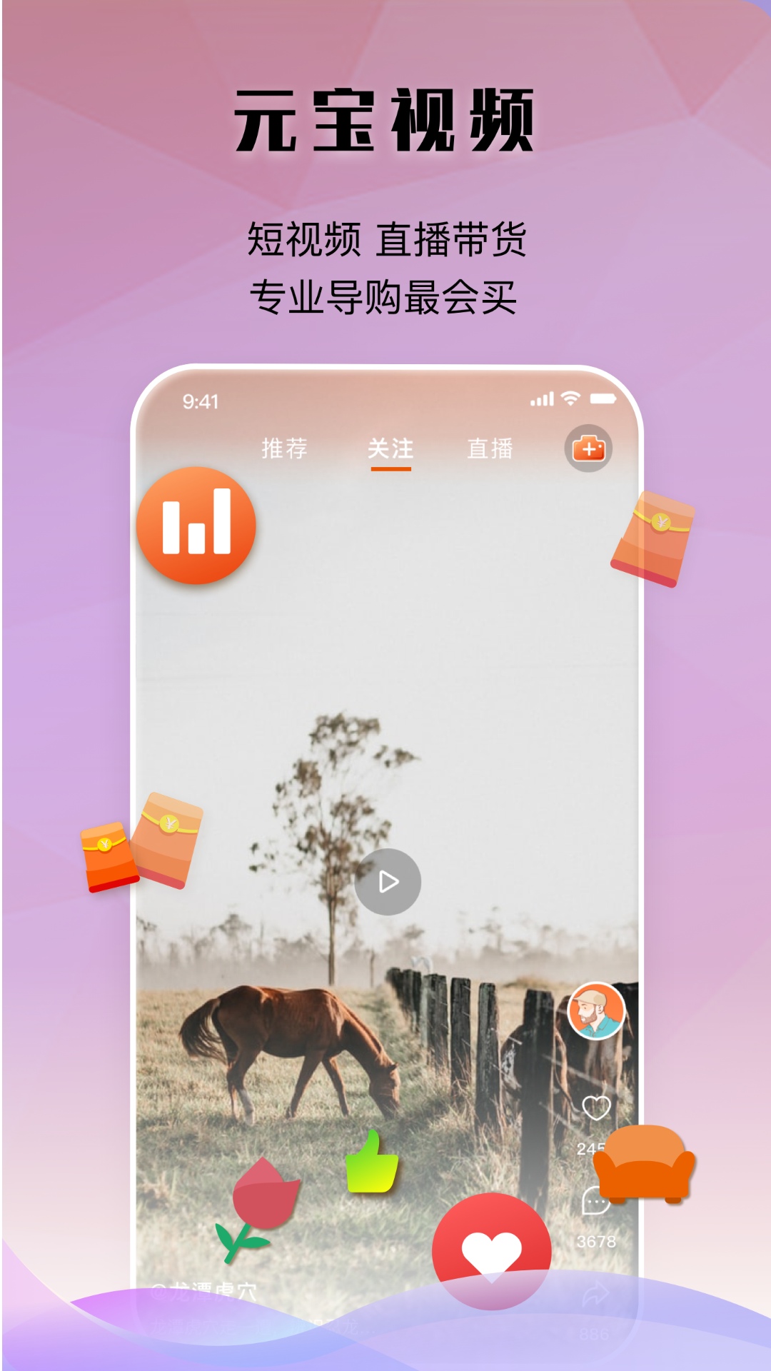 元宝优品原版图3